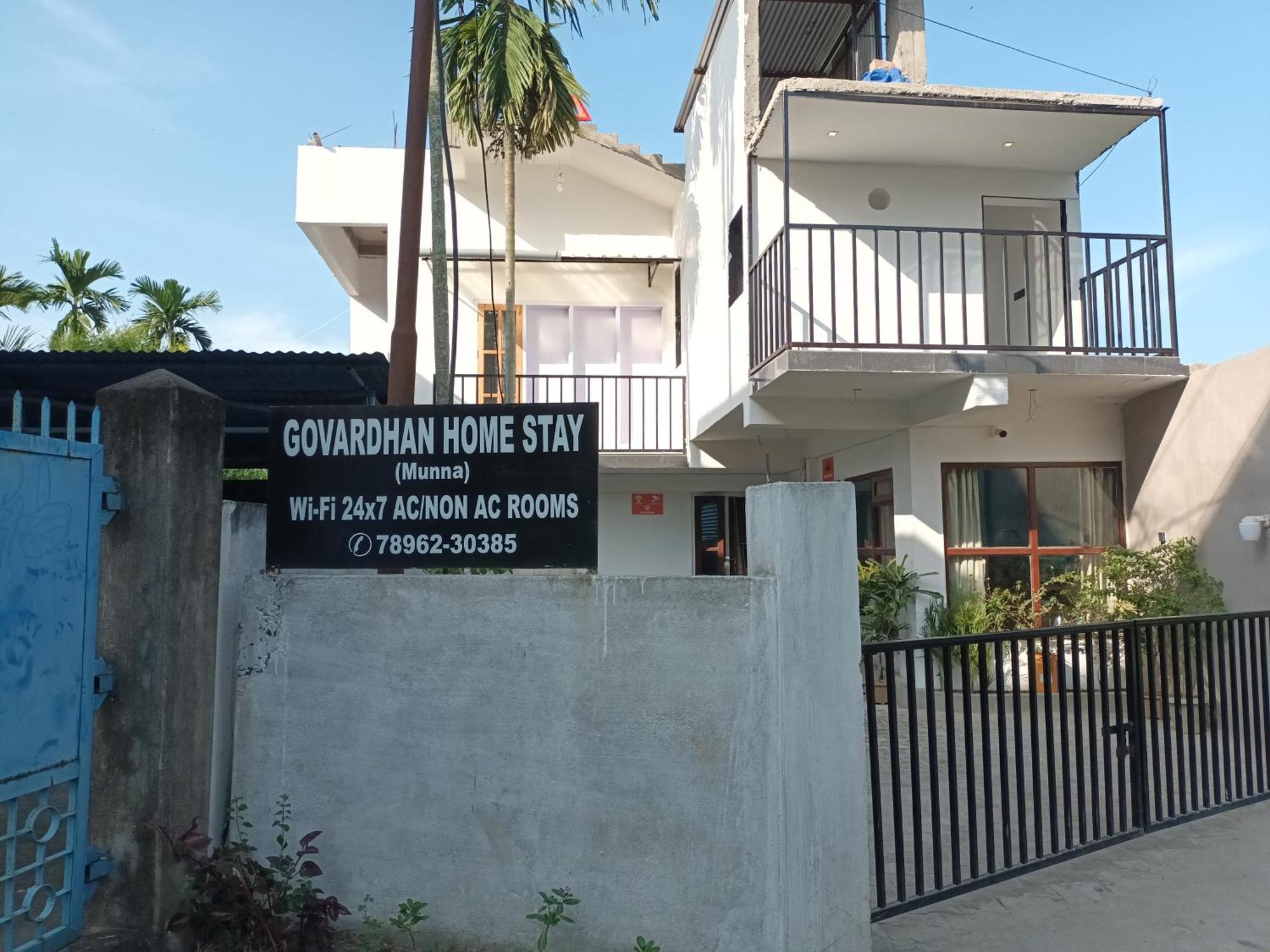 גווהטי Govardhan Home Stay מראה חיצוני תמונה